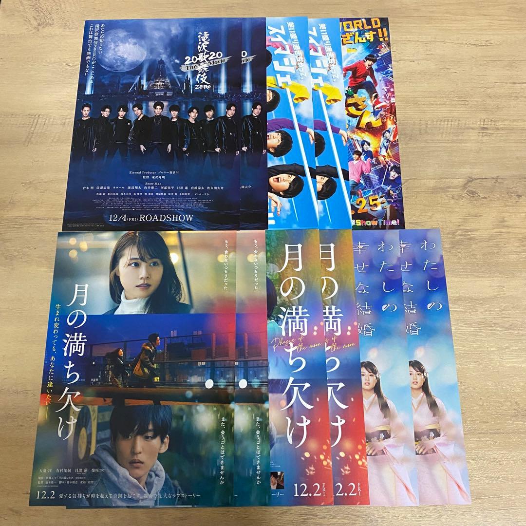 おまけ付き】SnowMan 目黒蓮 グッズセット - メルカリ