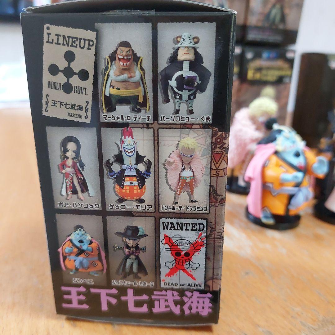 一番くじワンピース ワールドコレクタブル 王下七武海7体＋ルフィ