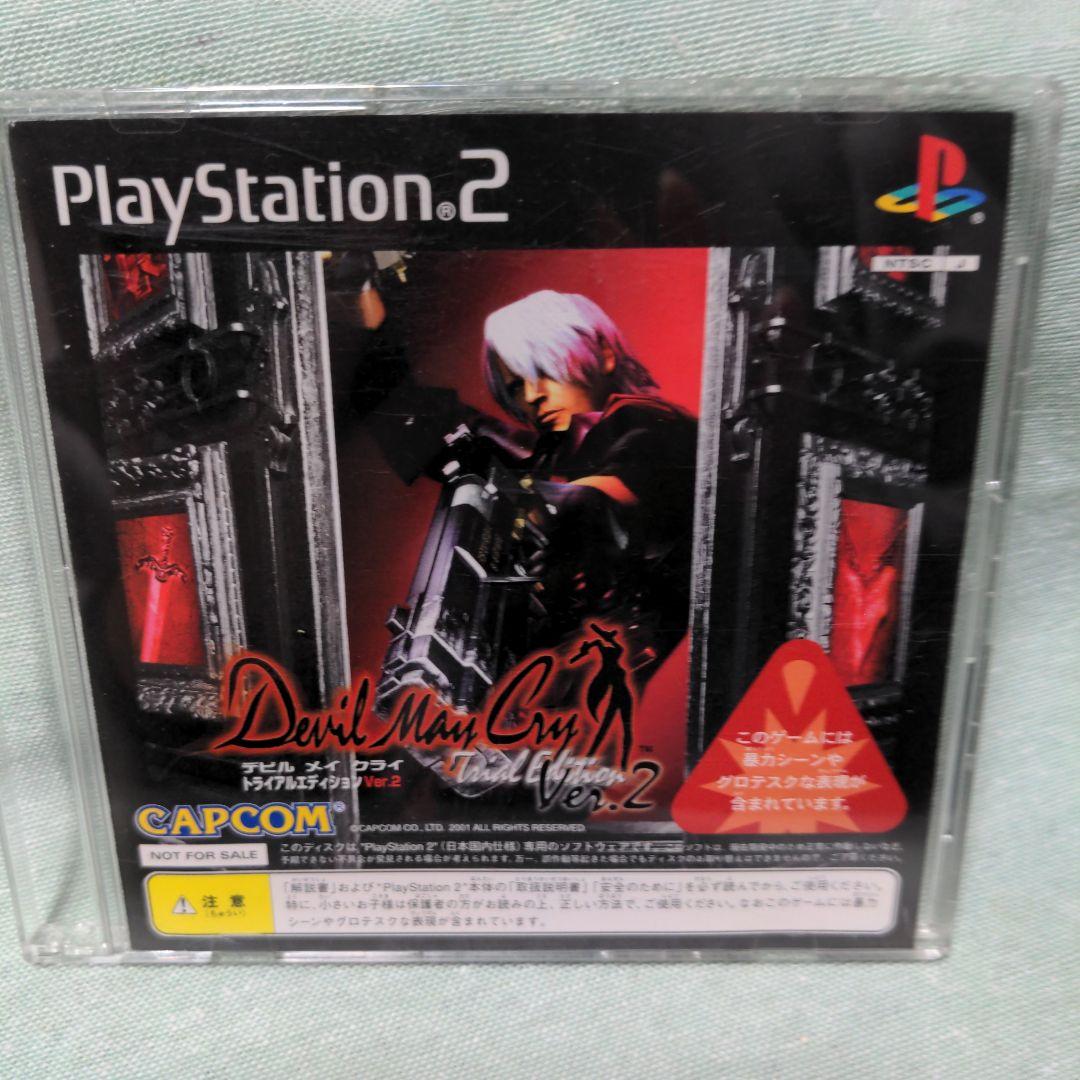 PS2 体験版 デビルメイクライ トライアルエディションVer.2 非売品