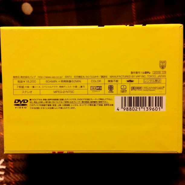 美品】探偵学園Q DVDボックス - メルカリ