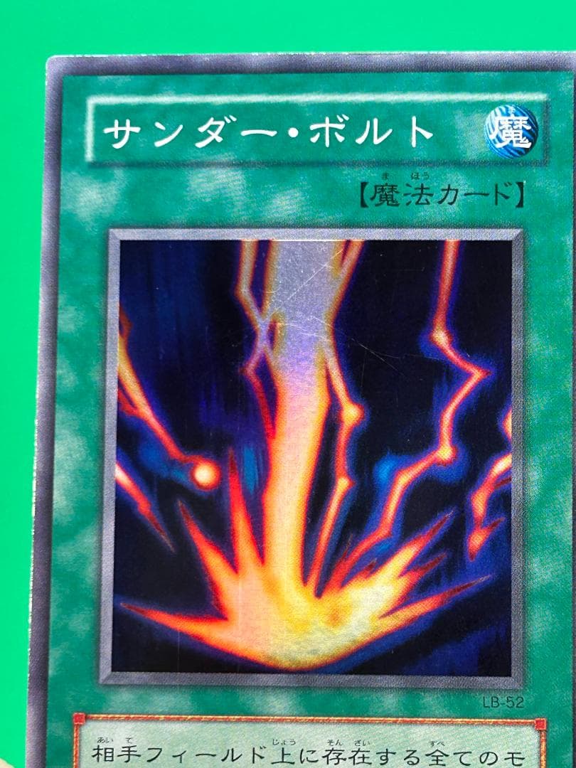 極美品 青眼の白龍伝説 フルコンプ 61枚】ワンオーナー まとめ売り 遊戯王