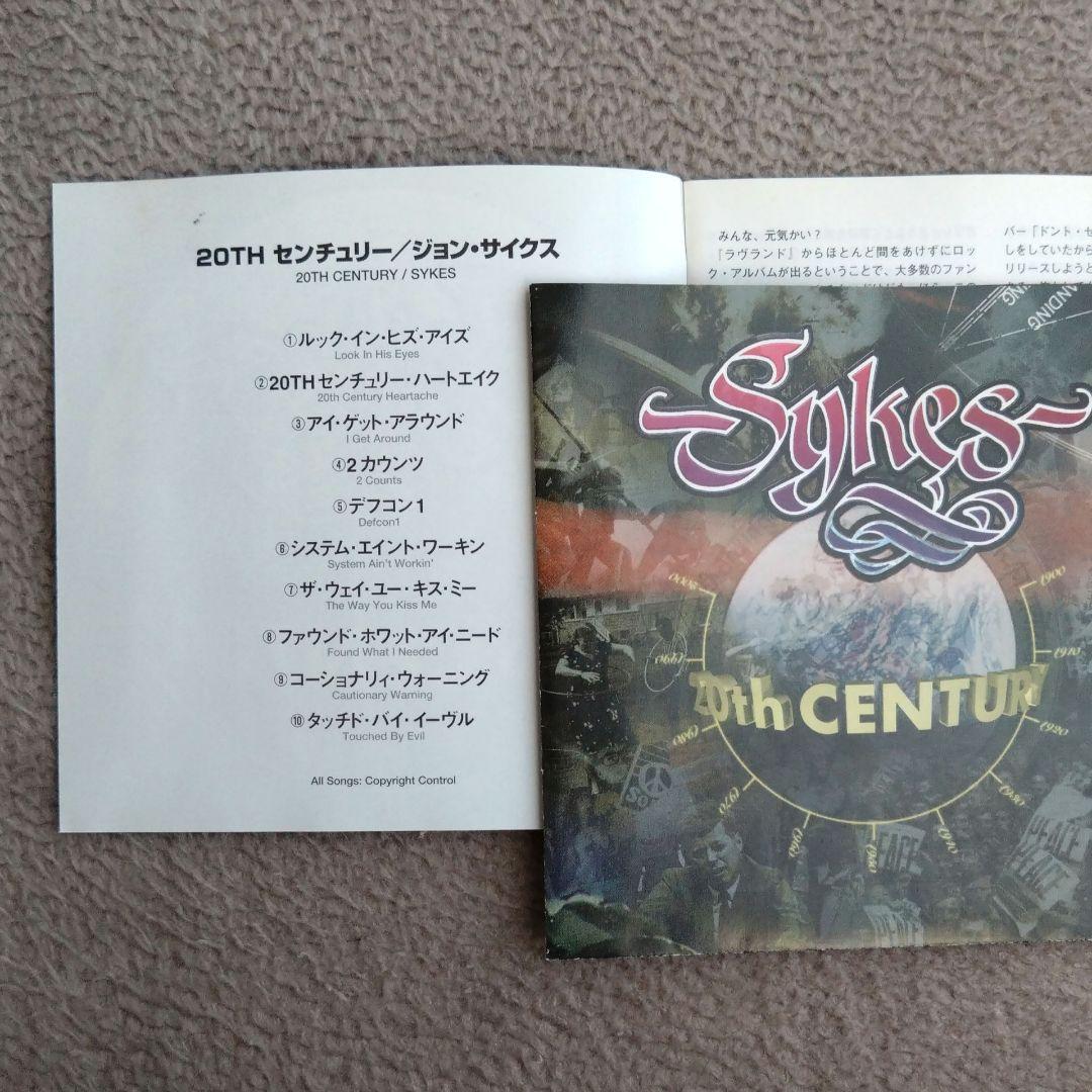 ジョン・サイクス John Sykes 直筆サイン入り CD シン・リジィ - メルカリ