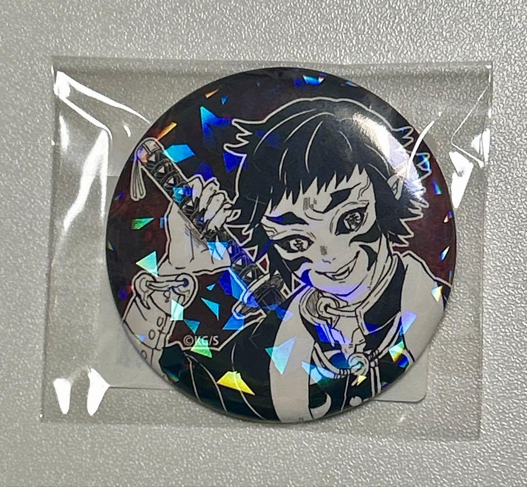 鬼滅の刃 獪岳 オールスター 缶バッジ - メルカリ