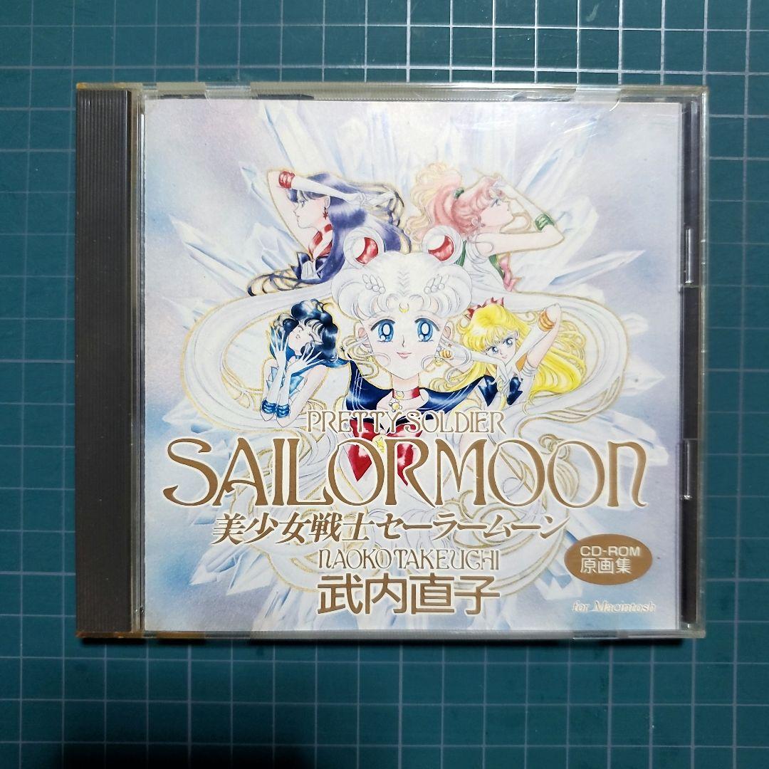 美少女戦士セーラームーン CD-ROM 原画集 武内直子 Amazon.co.jp: D 美少女戦士セーラームーンCD-ROM原画集 : 武内 直子: 本