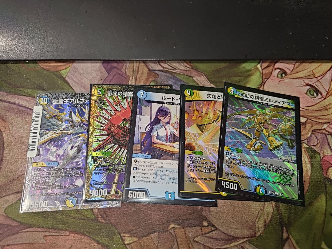 デュエマ トリーヴァアルファディオス デッキ おまけ付き