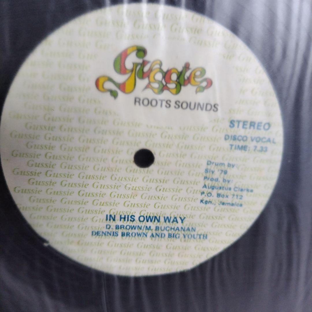 洋楽 Dennis Brown & Big Youth -In His Own Way