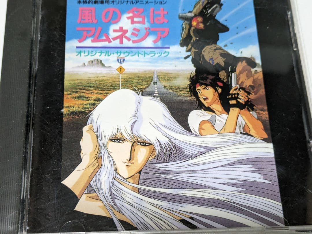 風の名はアムネジア オリジナルサウンドトラック アニメ 菊地秀行