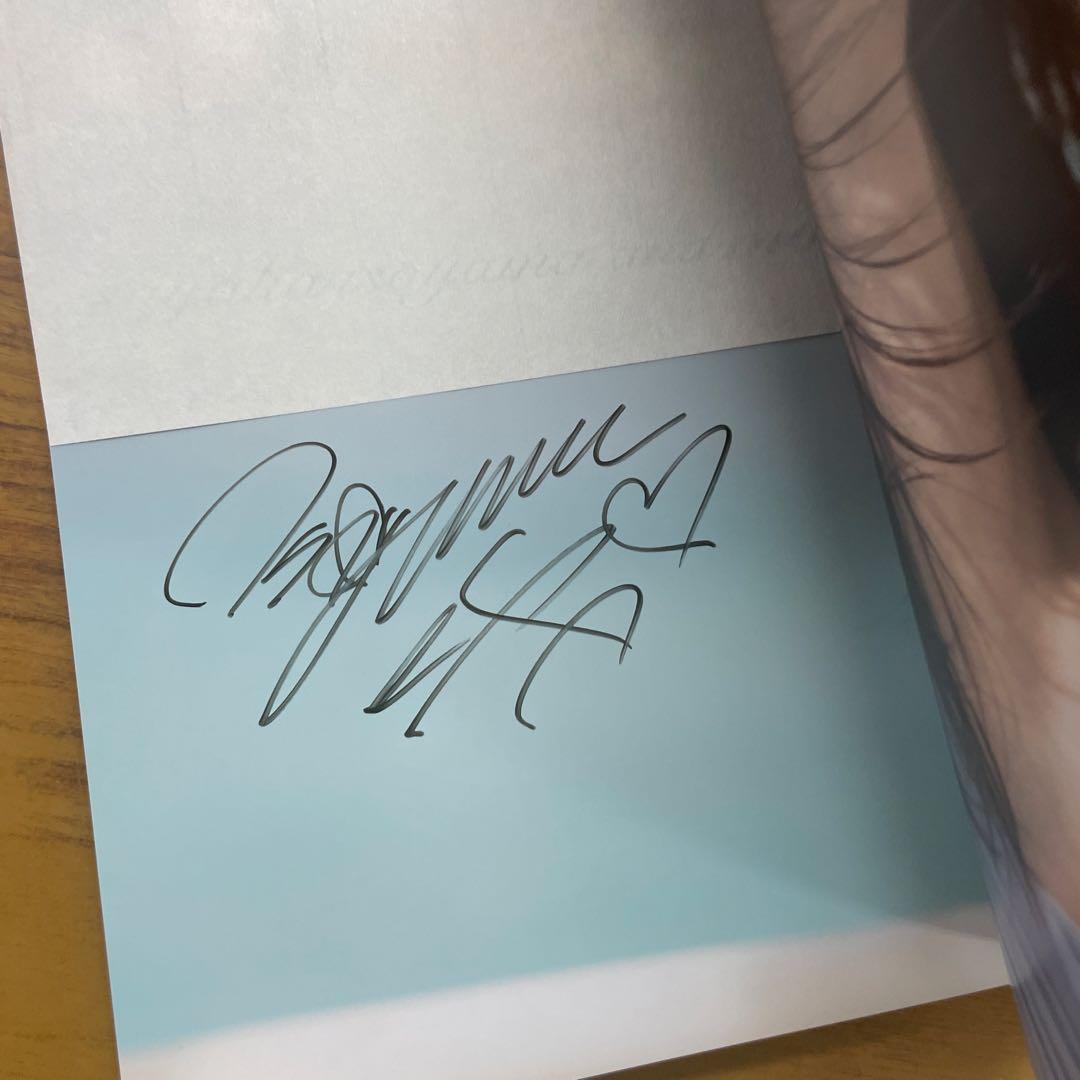 磯山さやか 写真集 and more 直筆サイン入り - メルカリ