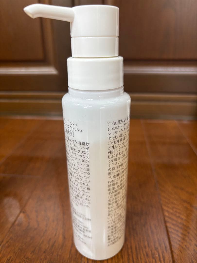 コパンシュシュセット - メルカリ