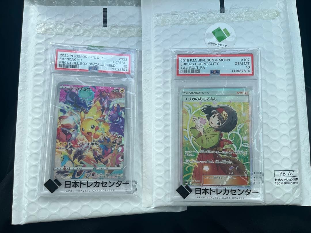 プレシャスピカチュウPSA10 エリカのおもてなしSR PSA10 PSA10鑑定済〕エリカのおもてなし【SR】{107/095}