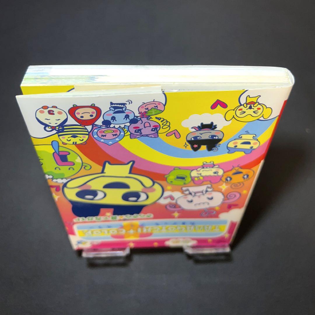 たまごっちプラスカラー きらきら育て方ガイド 攻略本 - メルカリ