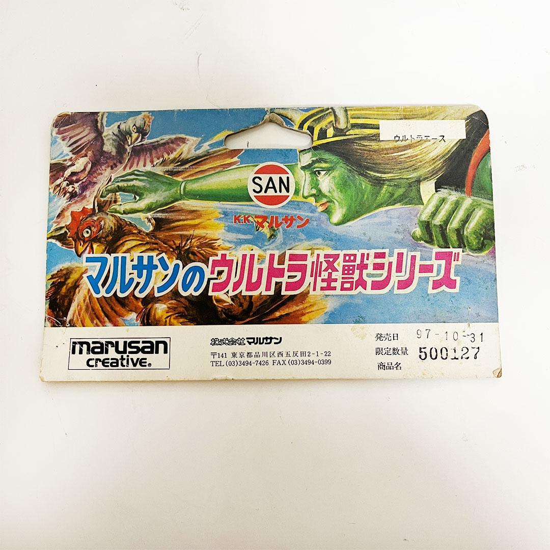 貴重】マルサン ウルトラエース ソフビ 復刻版 怪獣新聞 - メルカリ
