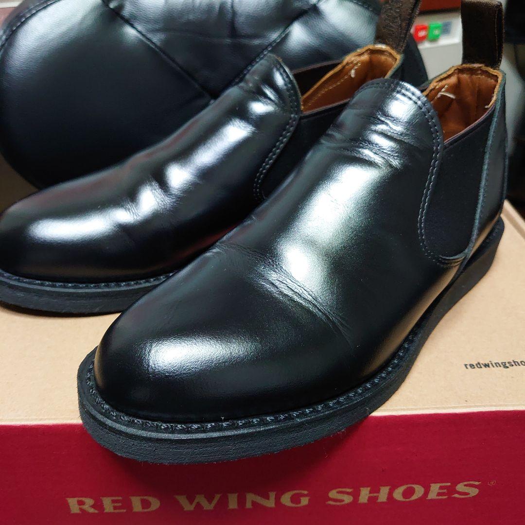 レッドウィング ポストマン ロメオ9198 ウエスコ ダナー ホワイツ