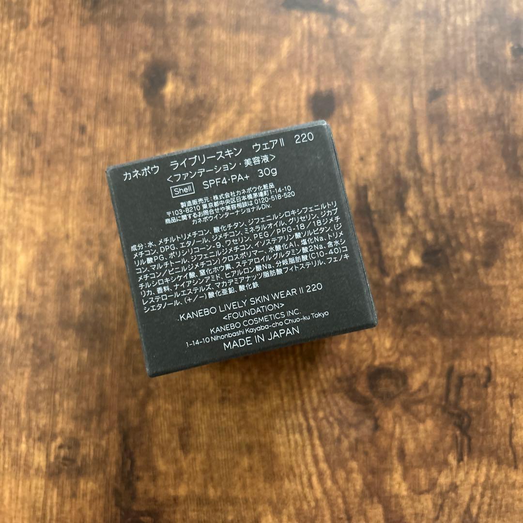 新品☆カネボウ ライブリースキンウェアⅡ 220 Shell - メルカリ