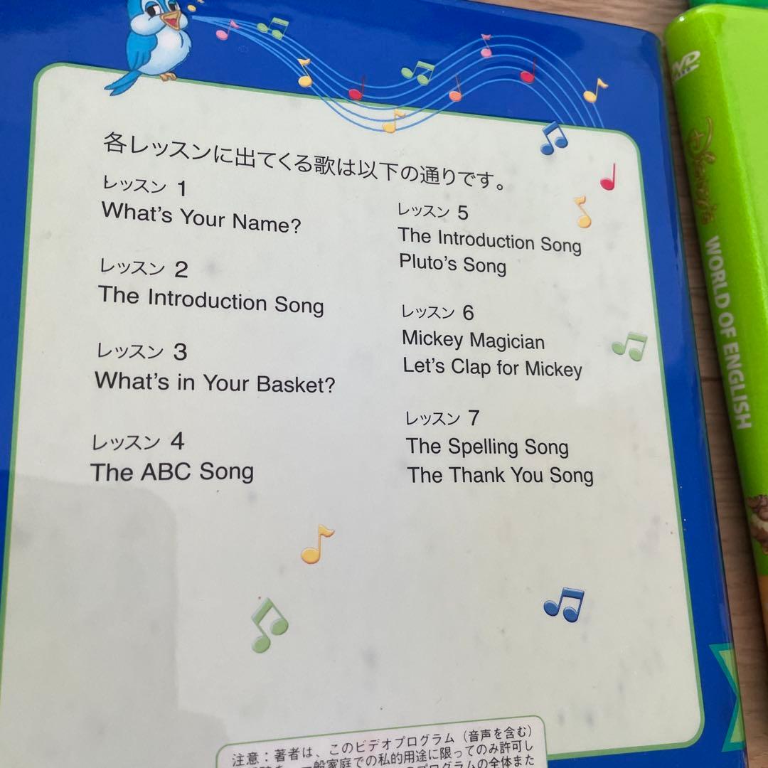 DWE ステップバイステップ DVD ディズニー英語システム - メルカリ