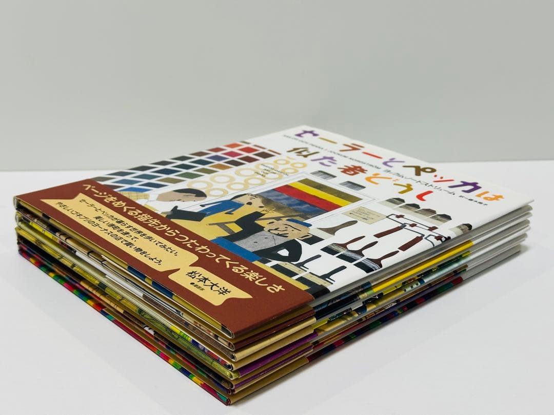 【絶版】【希少】セーラーとペッカは似た者どうし　4冊セット　初版帯付