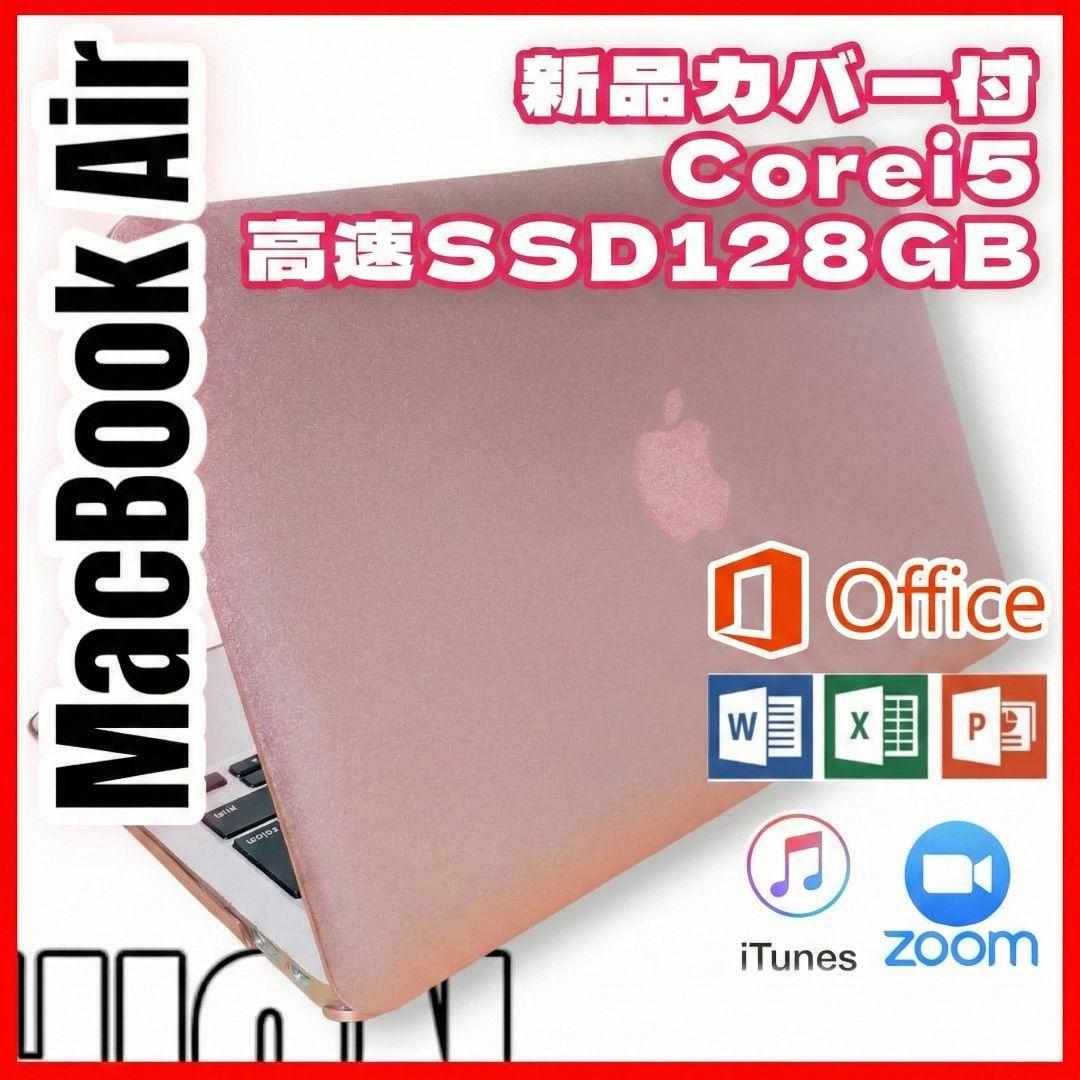 【ビックセール】MacBook Air ノートパソコン パワフルSSD 動作快適 最新MacBook Airがセール対象、16GBメモリ＋256GB SSD構成で14％オフ