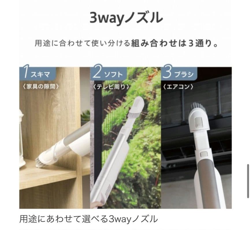 リファビッシュ品☆極美品AQUA コードレスハンディクリーナーAQC-HD1A