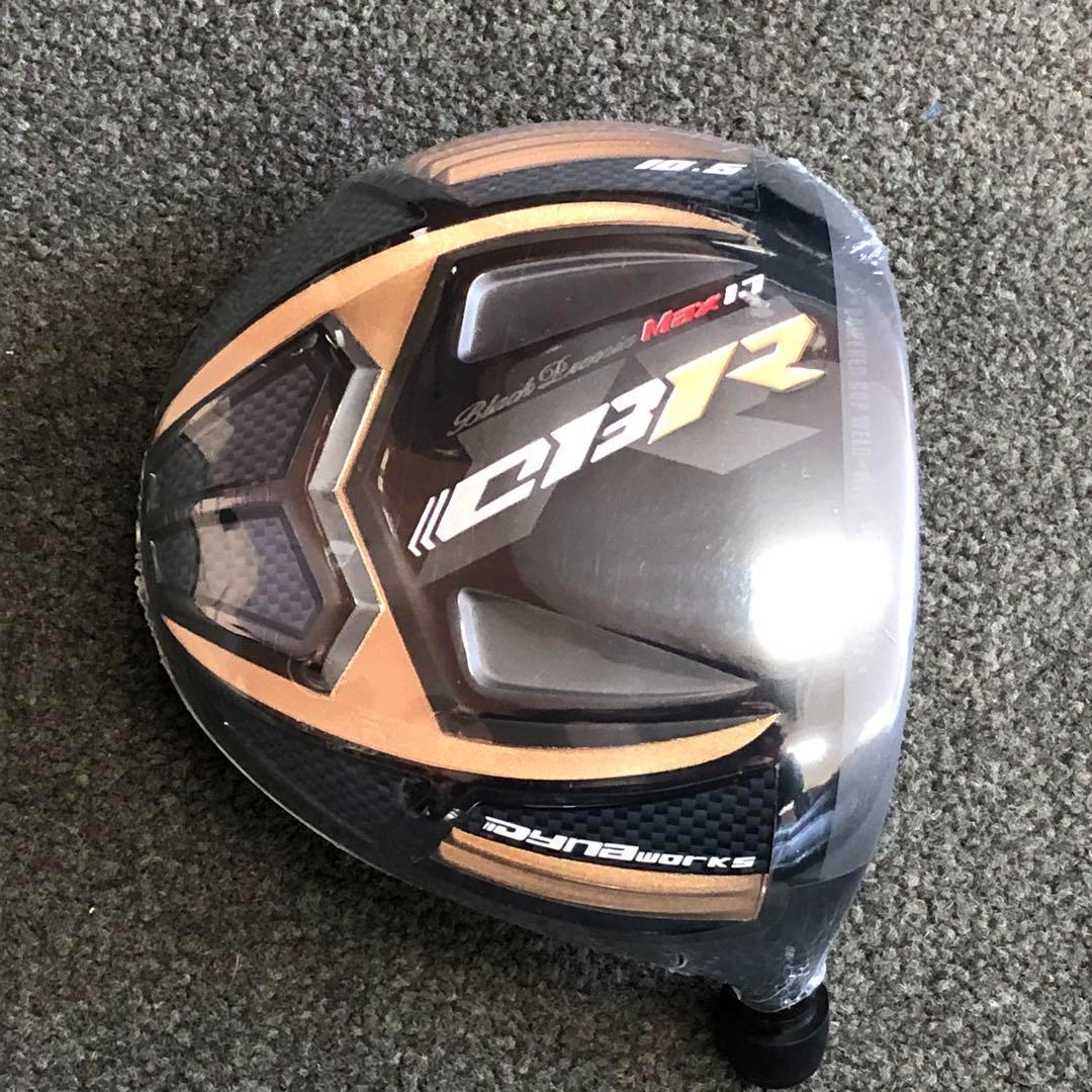 ☆新品！世界最薄超高反発で55Yアップ！ワークスゴルフ CBRゴールド