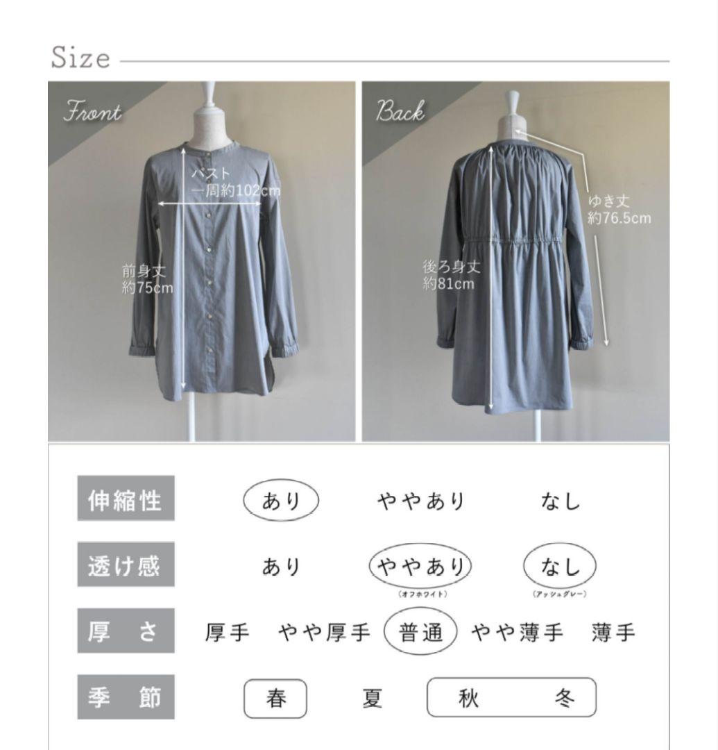 OURHOME後ろギャザーのきれいめブラウス - メルカリ