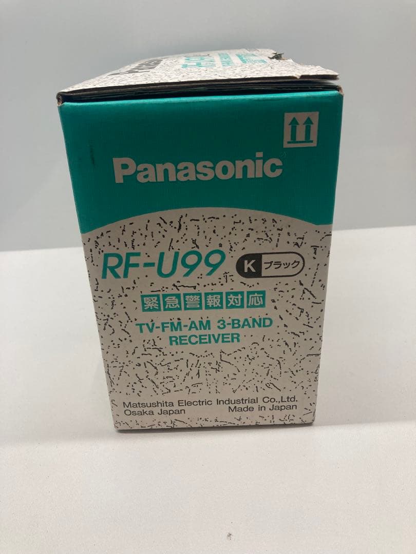 Panasonic RF-U99 -K TV/FM/AM 3BANDラジオ