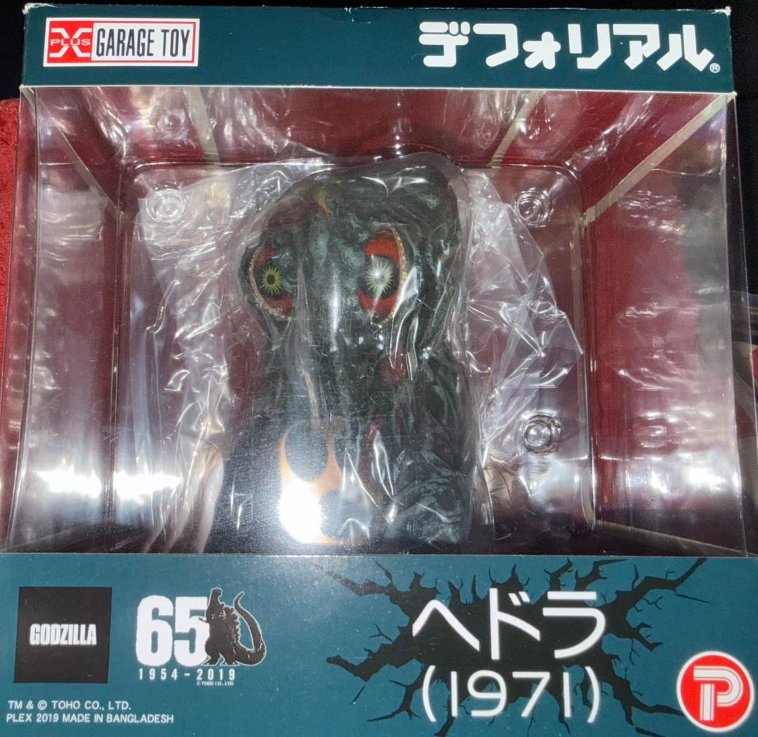 エクスプラス デフォリアル ヘドラ (1971) 一般流通版 ゴジラ ゴジラ対ヘドラ」 ブルマァクカラーセット