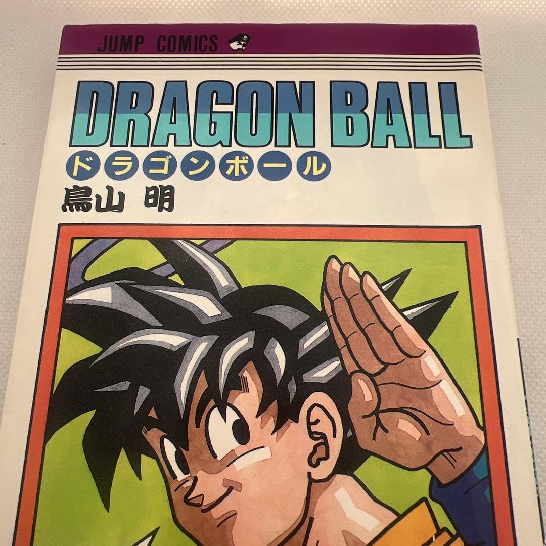 ドラゴンボール 35巻 初版本 鳥山明 - メルカリ