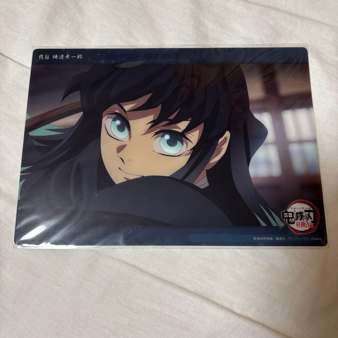 鬼滅の刃 ビッグクリアカード時透無一郎 webshop くじ - メルカリ