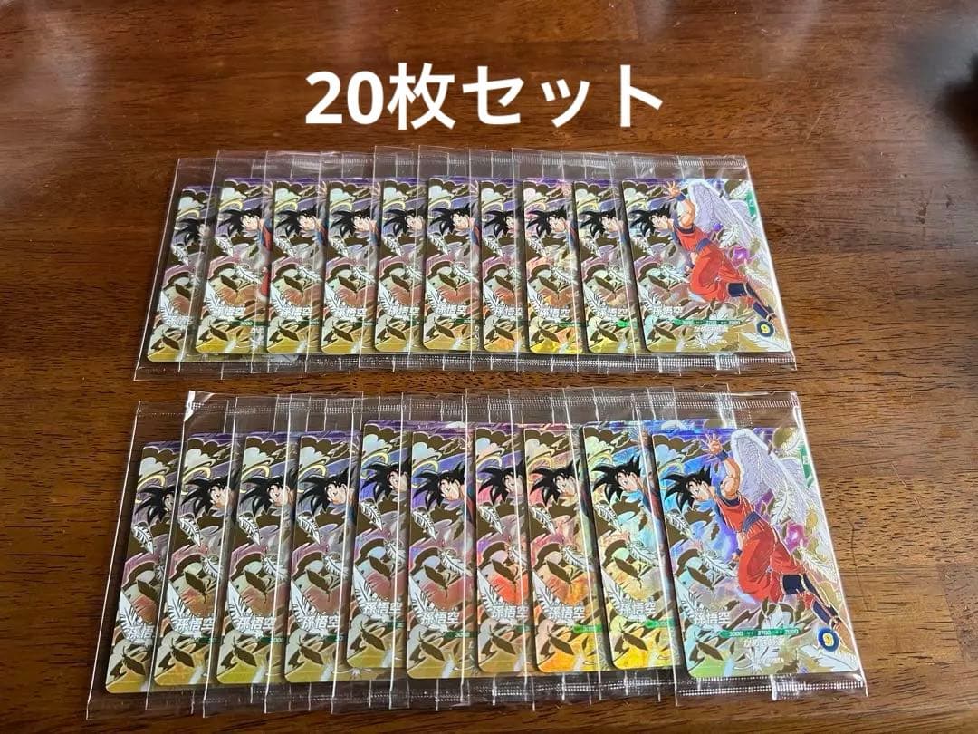SDVP-020 GDR 孫悟空 ゴッドレア　20枚セット ドラゴンボール スーパーダイバーズ GDR SDVP-020 孫悟空 10枚