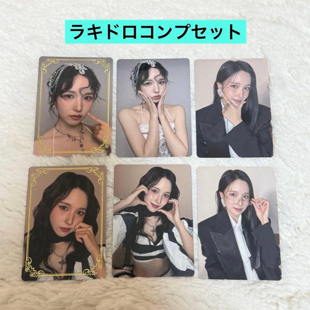 twice misamo play ラキドロ トレカ ミナ - メルカリ