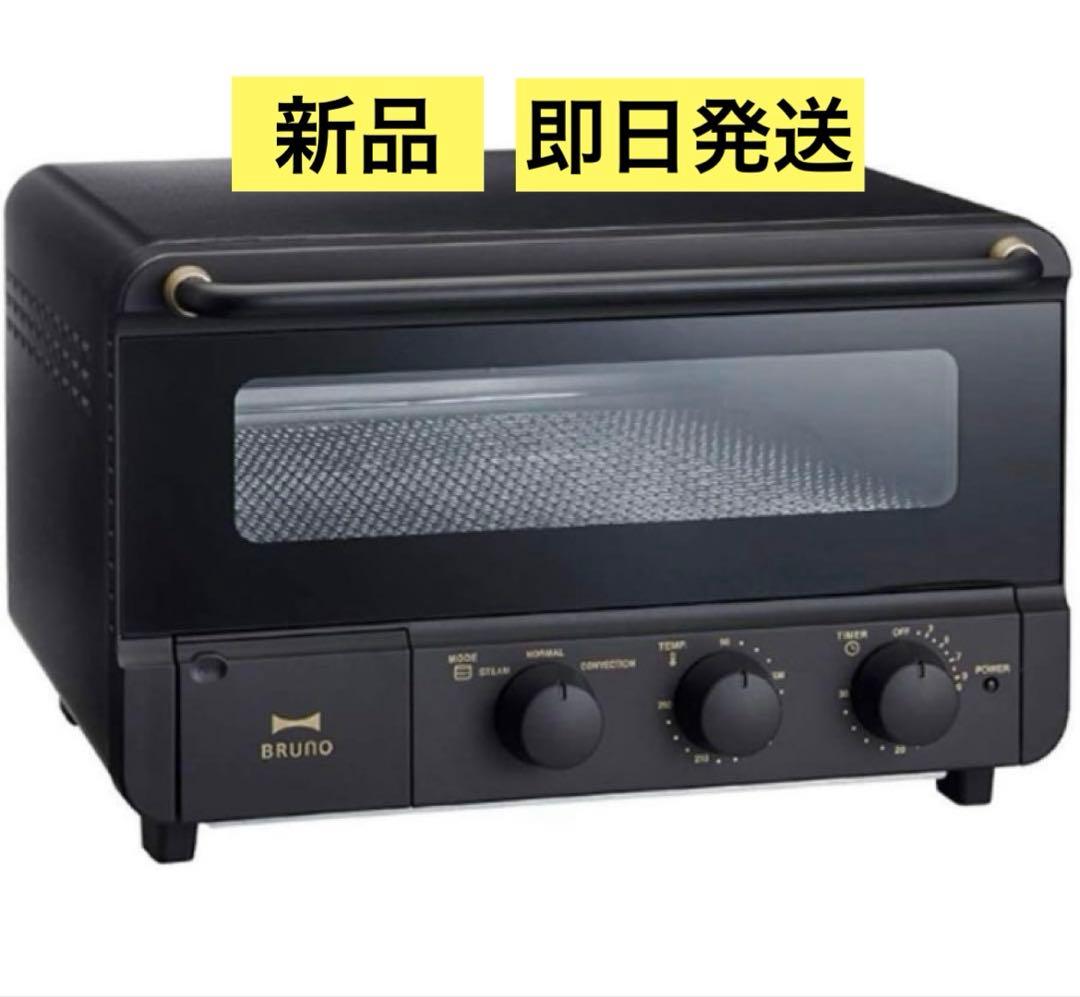 新品未開封BRUNO スチーム&ベイク トースター ブラック BOE067-BK BRUNO スチーム&ベイクトースター ブラック BOE067-BK 通販