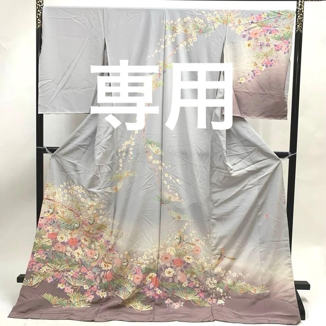 キヨミン　ma7967 本加賀友禅 百貫宏樹 仮絵羽 訪問着落款 未仕立て ma7967 本加賀友禅 百貫宏樹 仮絵羽 訪問着 作家物 落款 未仕立て 着物