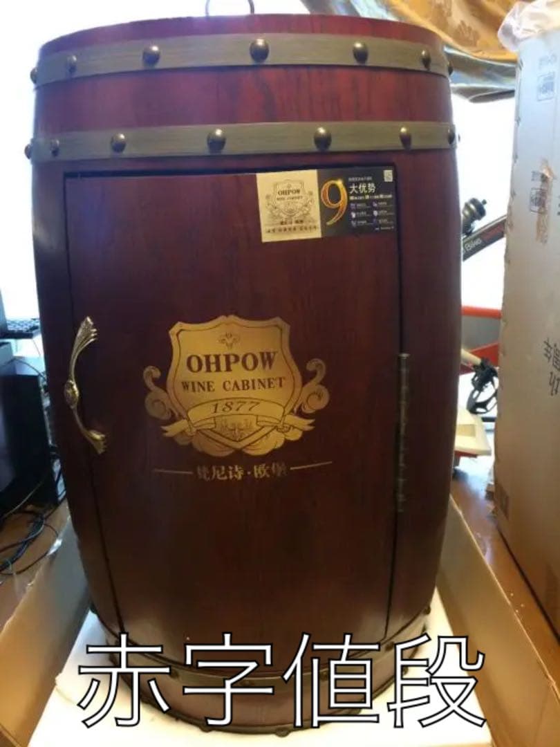 アンティークな樽型ワインクーラー(赤字値段) 楽天市場】ル・クルーゼ 公式 ｜ アイスクーラースリーブ・WA126