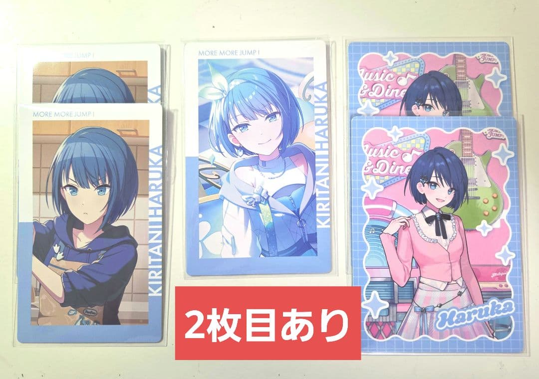 桐谷遥 まとめ売り - メルカリ