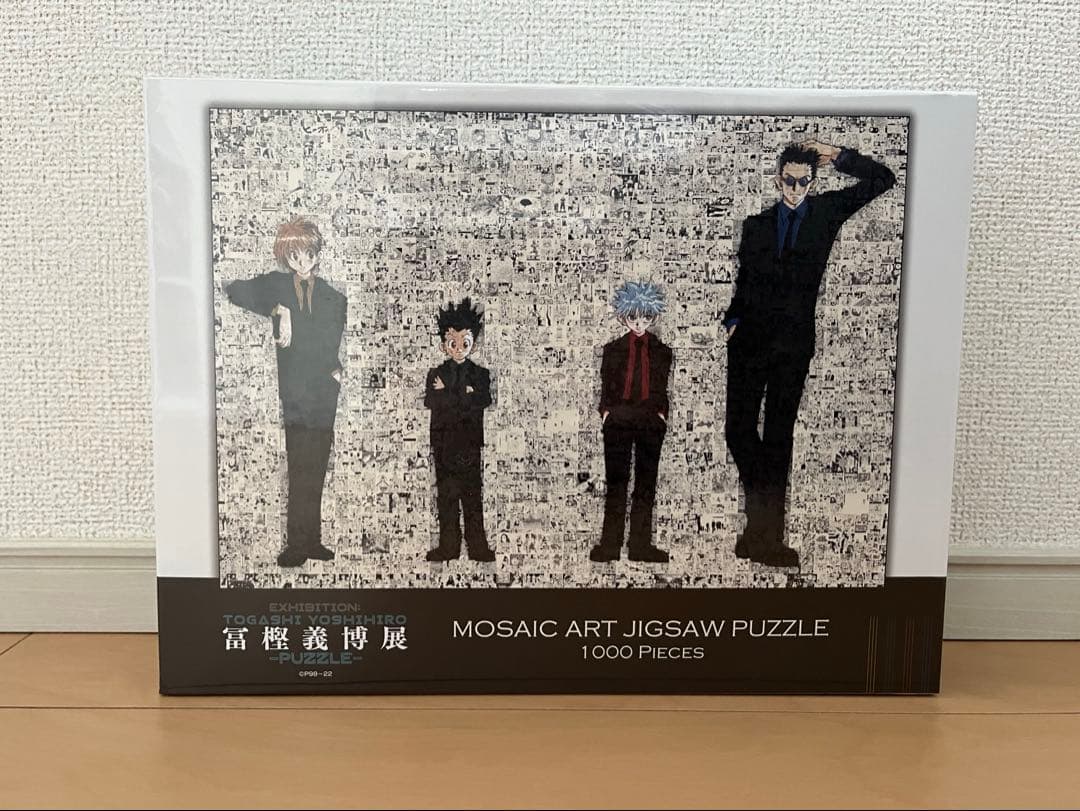 冨樫義博展 HUNTER×HUNTER モザイクアートパズル 1000ピース Amazon | 冨樫義博展 -PUZZLE- 原画展 冨樫展 冨樫義博 HUNTER×HUNTER