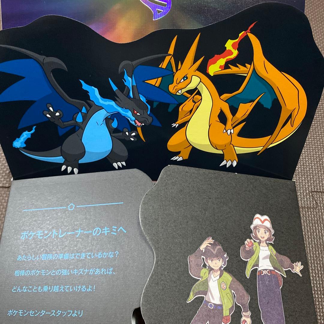 ポケモンレジェンズZ-A ポケセン限定早期購入特典 ポケモンza ＋冊子