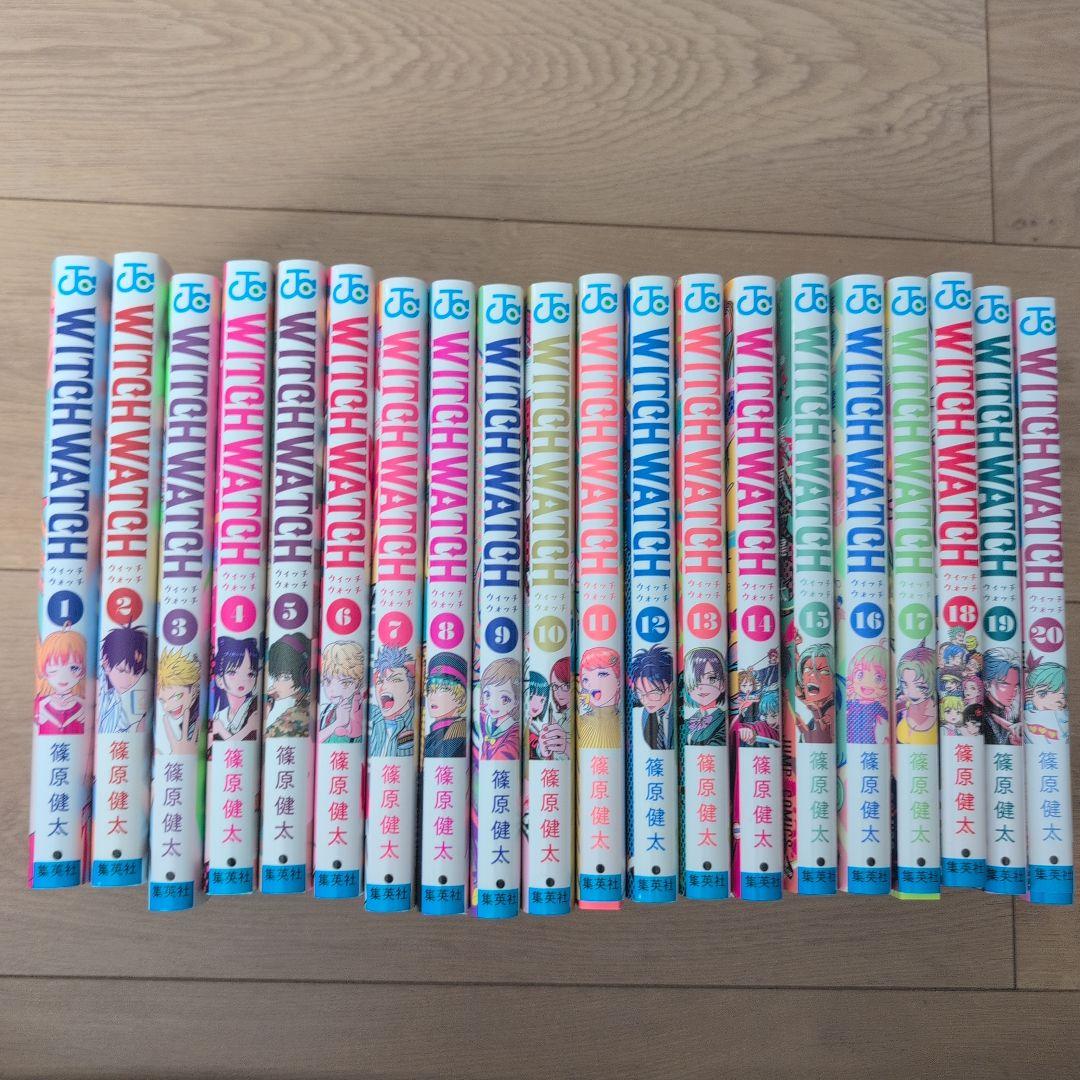 WITCH WATCH 1〜20巻セット - メルカリ