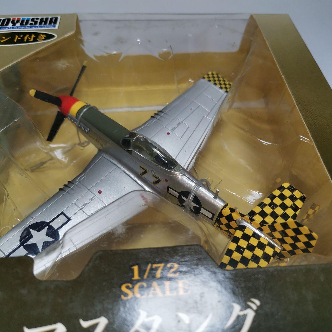 童友社 1/72 塗装済み完成品 フォッケウルフ Fw190D-9 マスタング