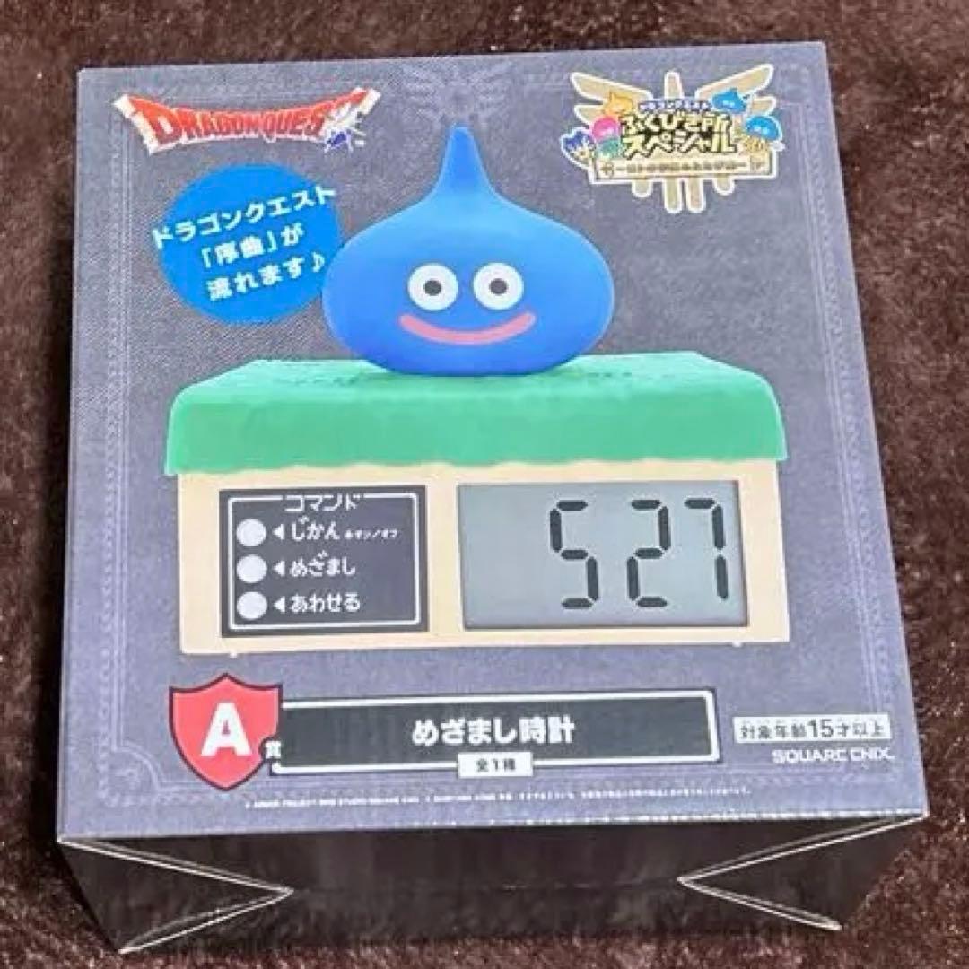 ドラゴンクエスト めざまし時計 スライム A賞 - メルカリ