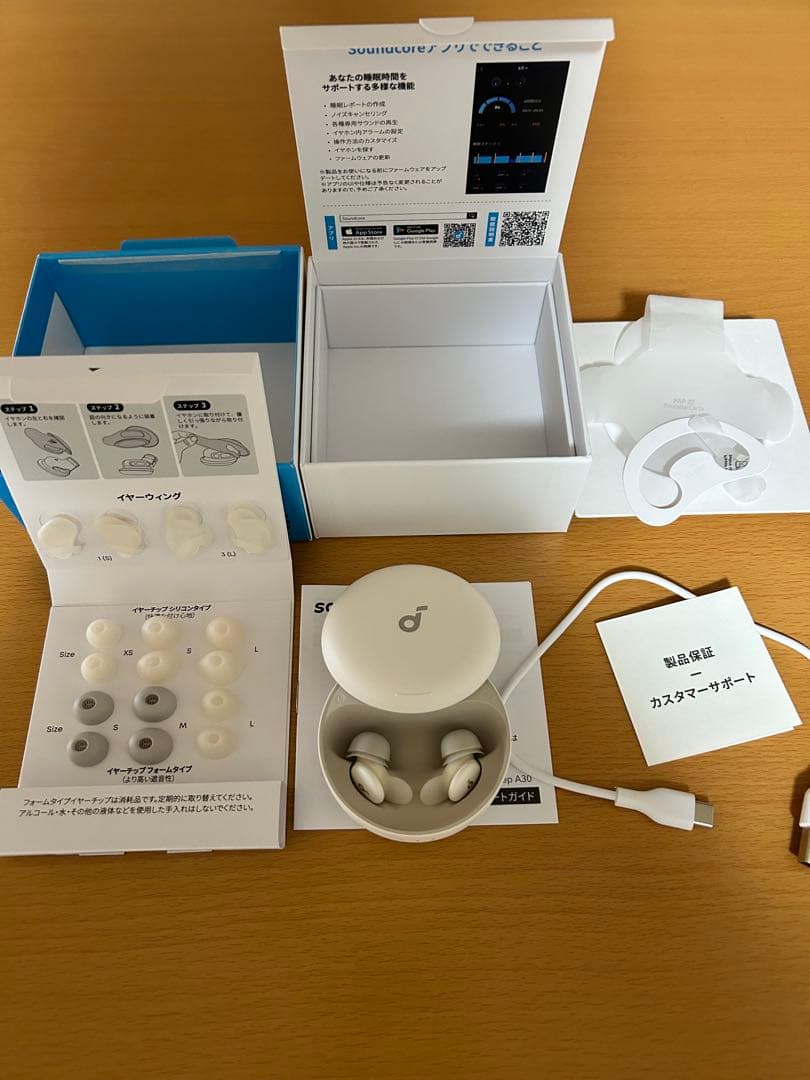 Anker Soundcore Sleep A30 （ワイヤレスイヤホン ） Soundcore（Anker） Anker Soundcore Sleep A30 （ワイヤレスイヤホン