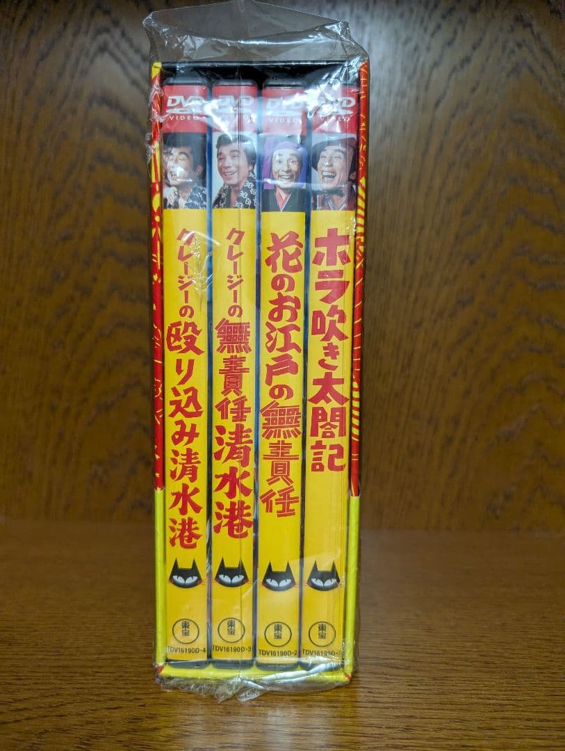 クレージーキャッツ 時代劇ボックス DVD 4枚組 結成50周年記念 - メルカリ
