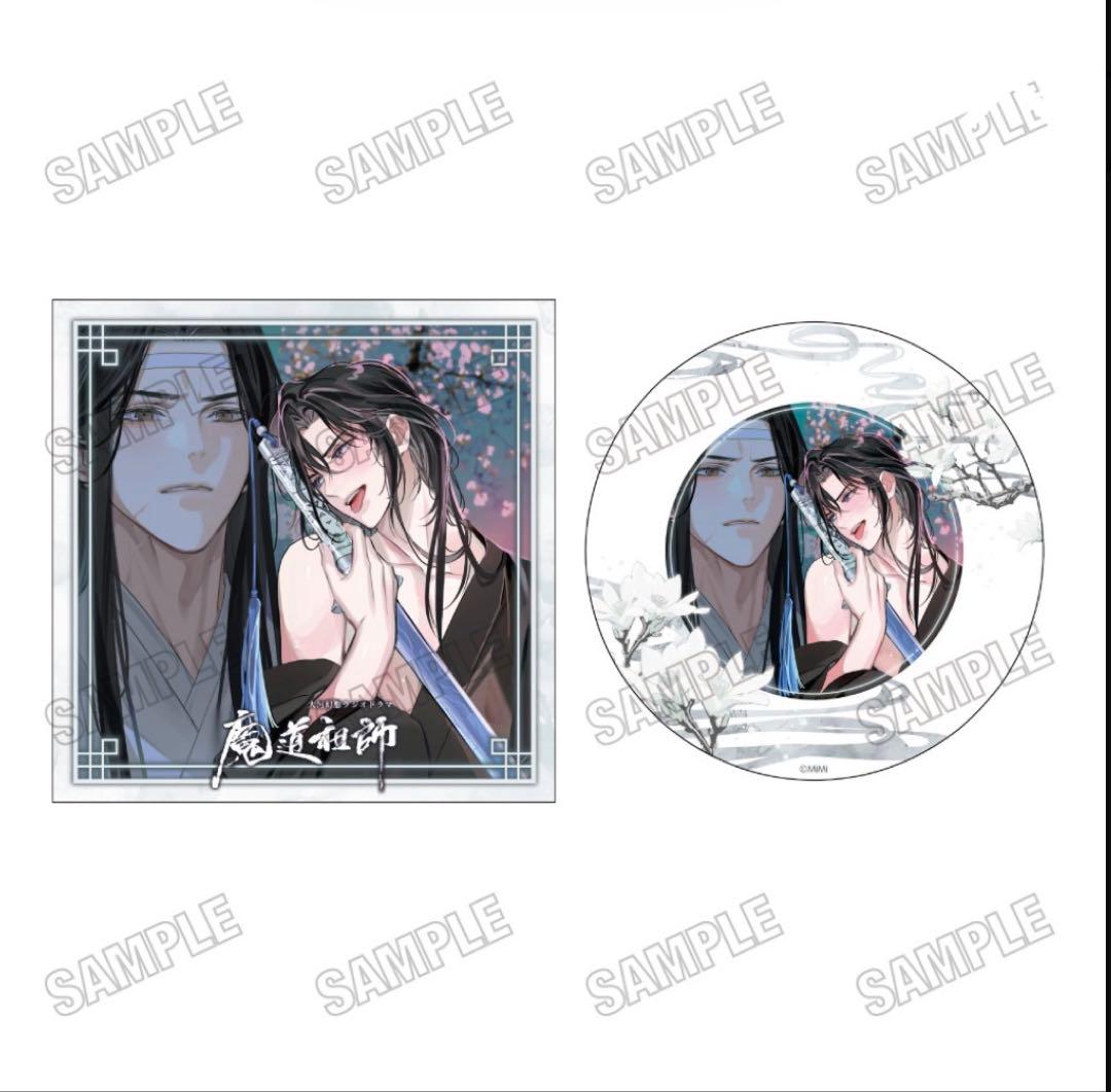 魔道祖師」扉絵ジャケット付きアクリルコースター【完結記念展ver.】三