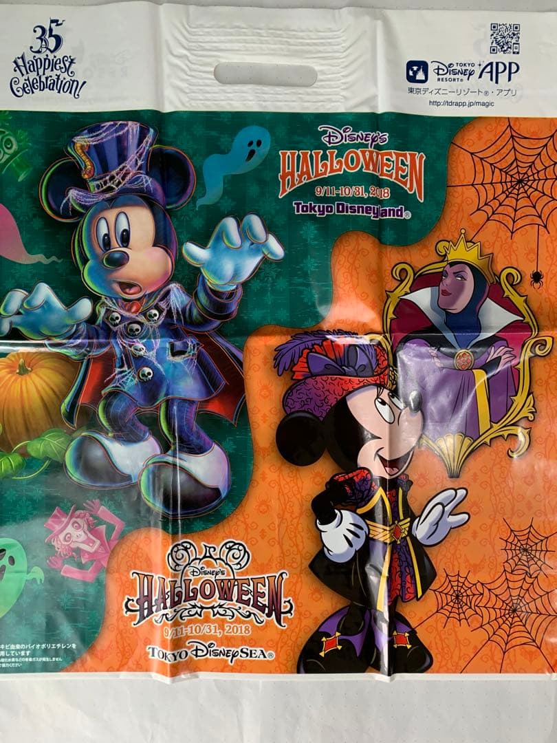 ディズニーお土産袋 特大サイズ 3枚 - メルカリ
