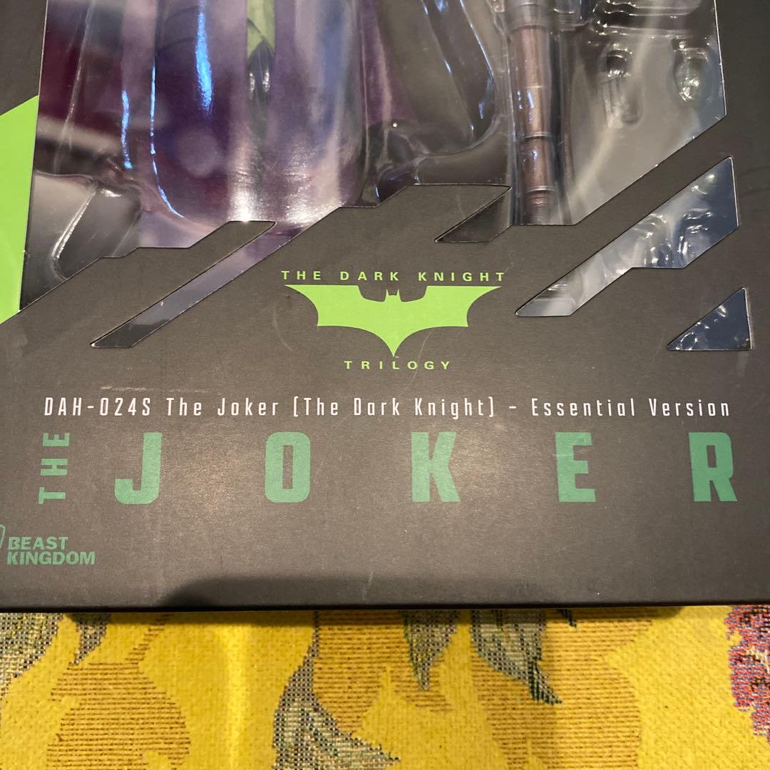 新品未開封 ビーストキングダム ダイナミックアクションヒーローズ