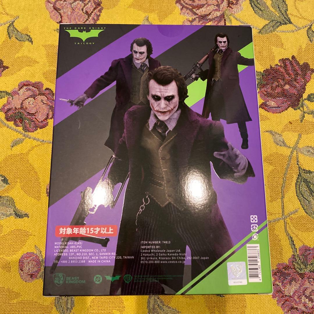 新品未開封 ビーストキングダム ダイナミックアクションヒーローズ