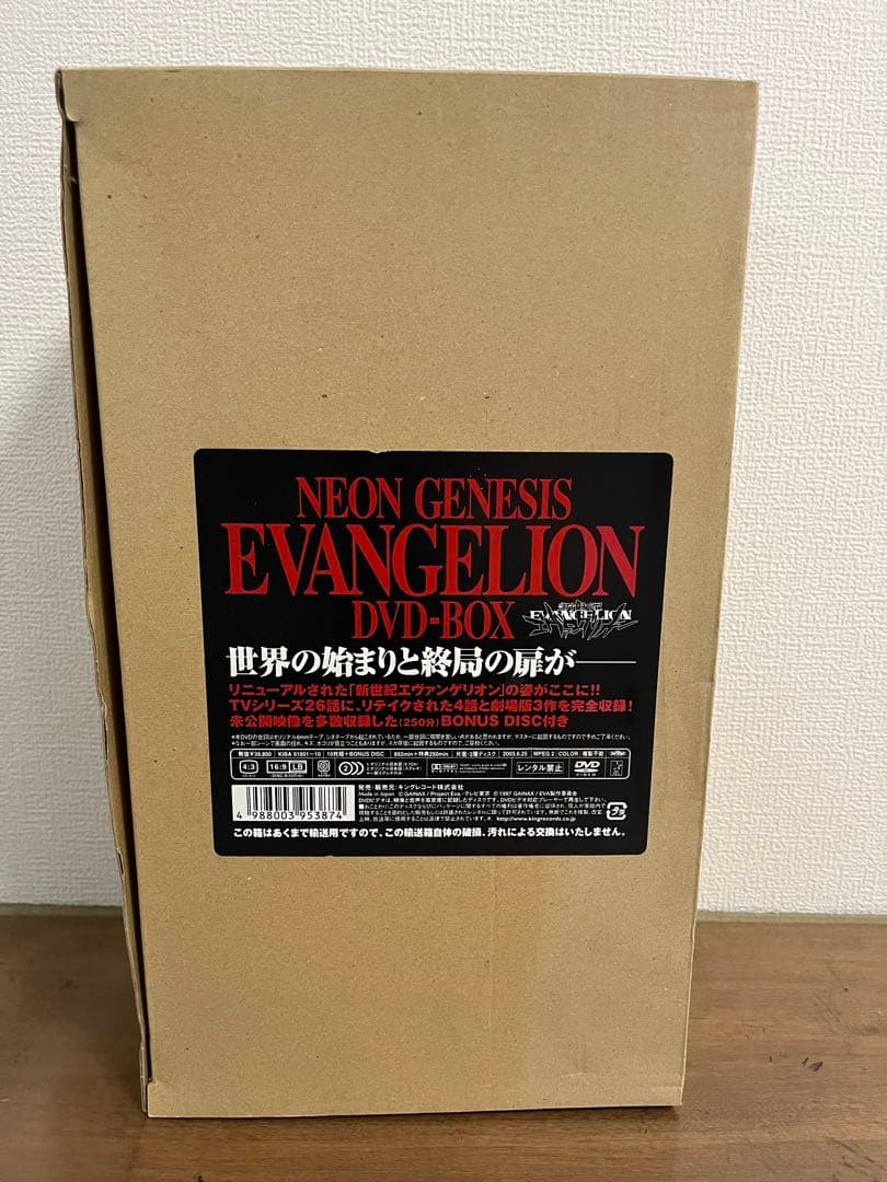 【新品未開封】エヴァンゲリオン　DVD-BOX NEON GENESIS Amazon.com: NEON GENESIS EVANGELION DVD-BOX '07 EDITION JAPANESE