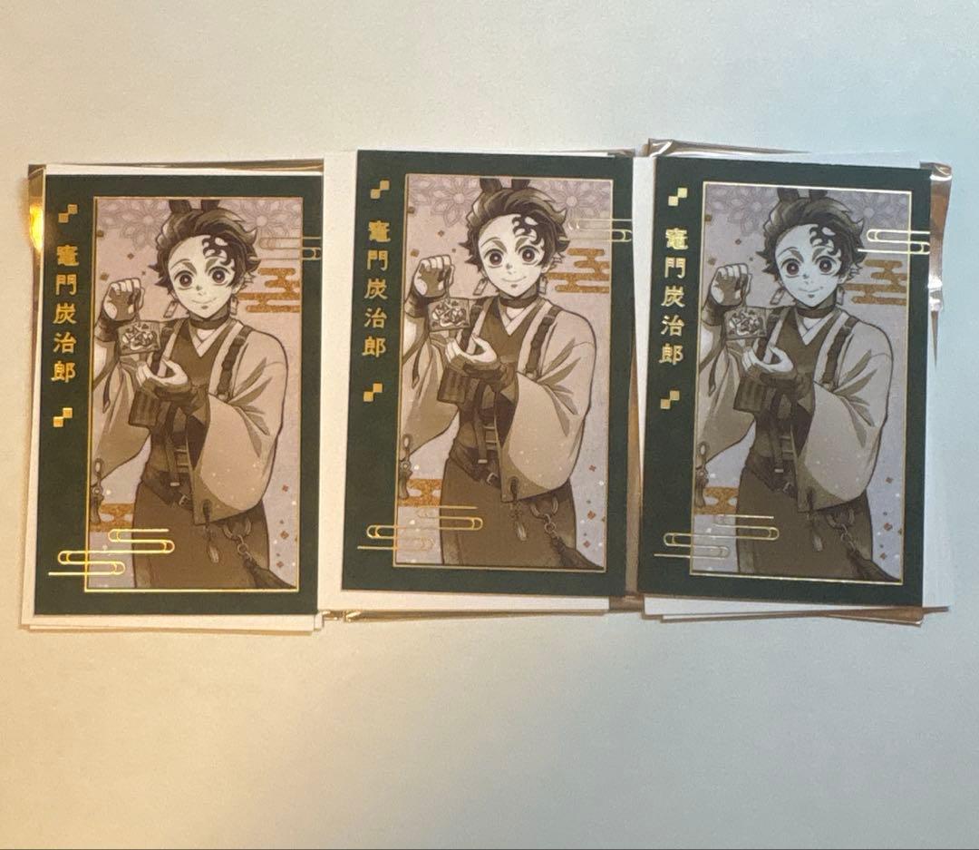 鬼滅の刃 干支 2026 午年 フォトカード 引き 竈門炭治郎 - メルカリ