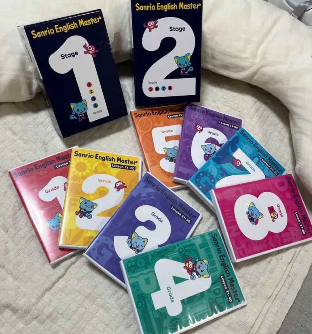 サンリオ イングリッシュマスターDVD 全(1~8)