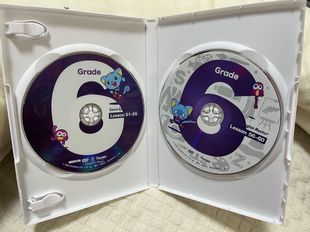 サンリオ イングリッシュマスターDVD 全(1~8)