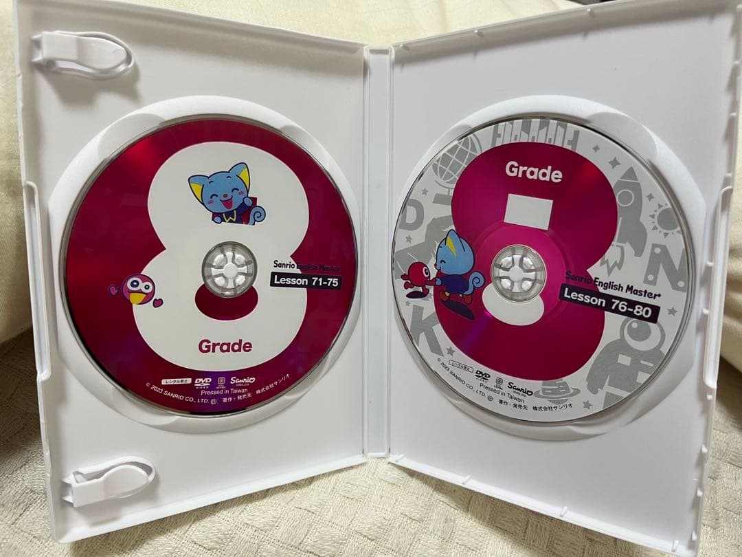 サンリオ イングリッシュマスターDVD 全(1~8)